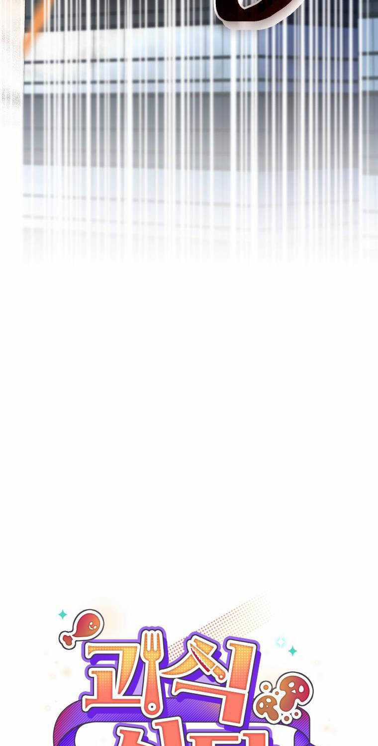 Nhà Hàng Thợ Săn Quái Vật Chương 46 trang 31