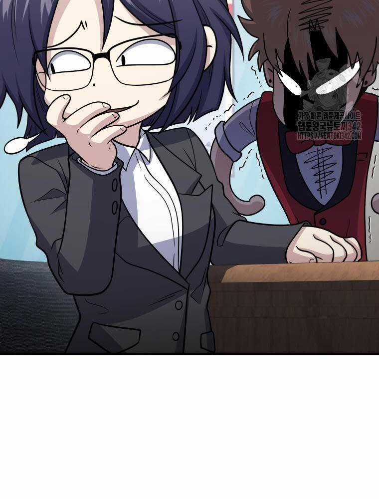 Nhà Hàng Thợ Săn Quái Vật Chương 47 trang 109