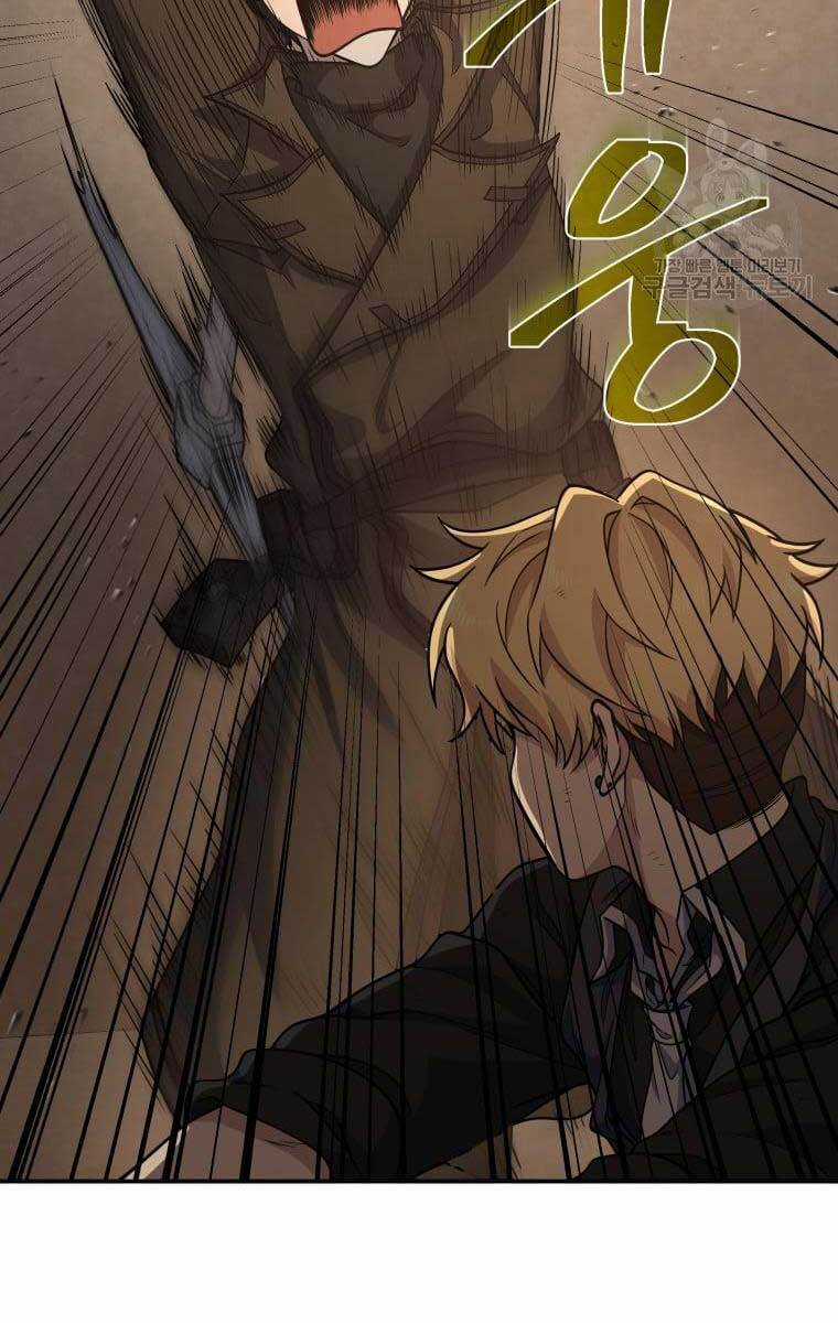 Nhà Hàng Thợ Săn Quái Vật Chương 5 trang 12