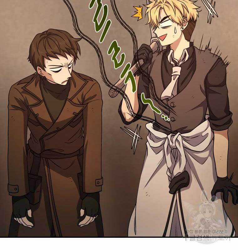 Nhà Hàng Thợ Săn Quái Vật Chương 5 trang 18