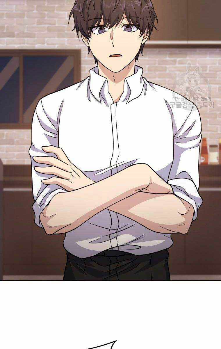 Nhà Hàng Thợ Săn Quái Vật Chương 5 trang 26