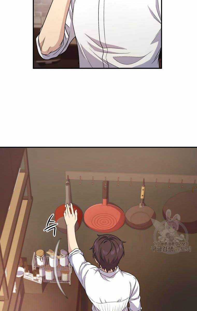 Nhà Hàng Thợ Săn Quái Vật Chương 5 trang 64