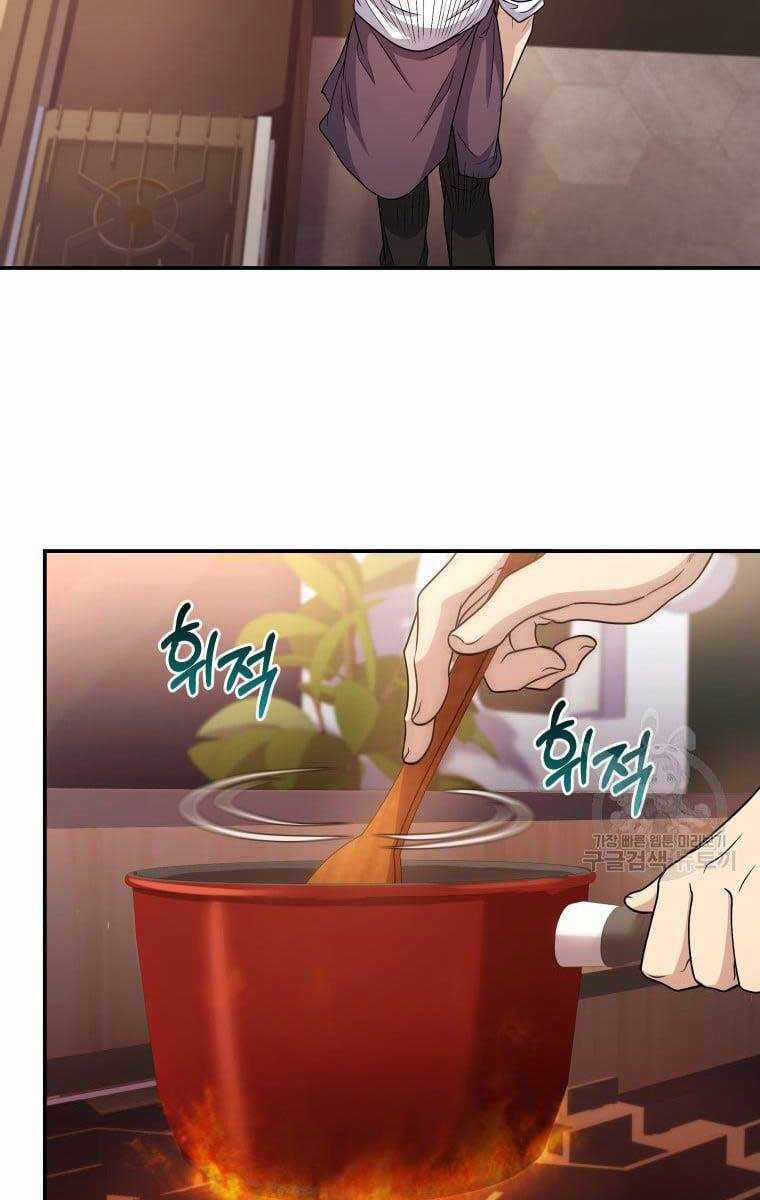 Nhà Hàng Thợ Săn Quái Vật Chương 5 trang 65