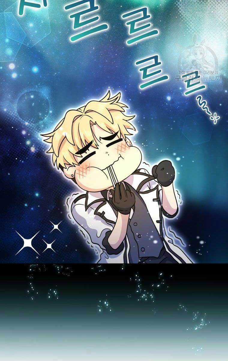 Nhà Hàng Thợ Săn Quái Vật Chương 5 trang 75