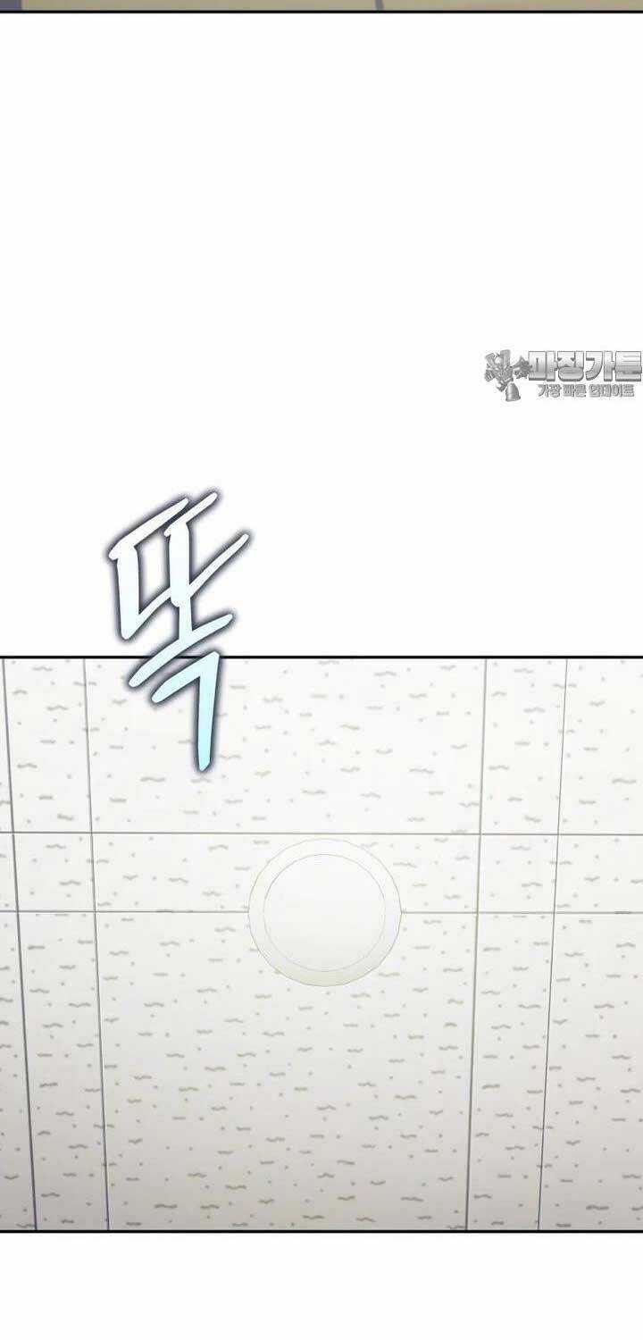 Nhà Hàng Thợ Săn Quái Vật Chương 55 trang 43