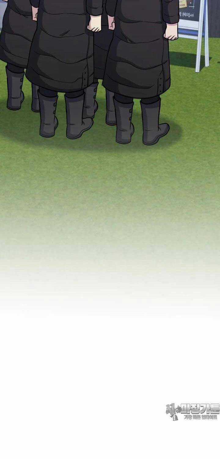 Nhà Hàng Thợ Săn Quái Vật Chương 56 trang 19