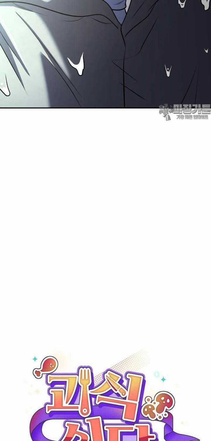 Nhà Hàng Thợ Săn Quái Vật Chương 57 trang 16