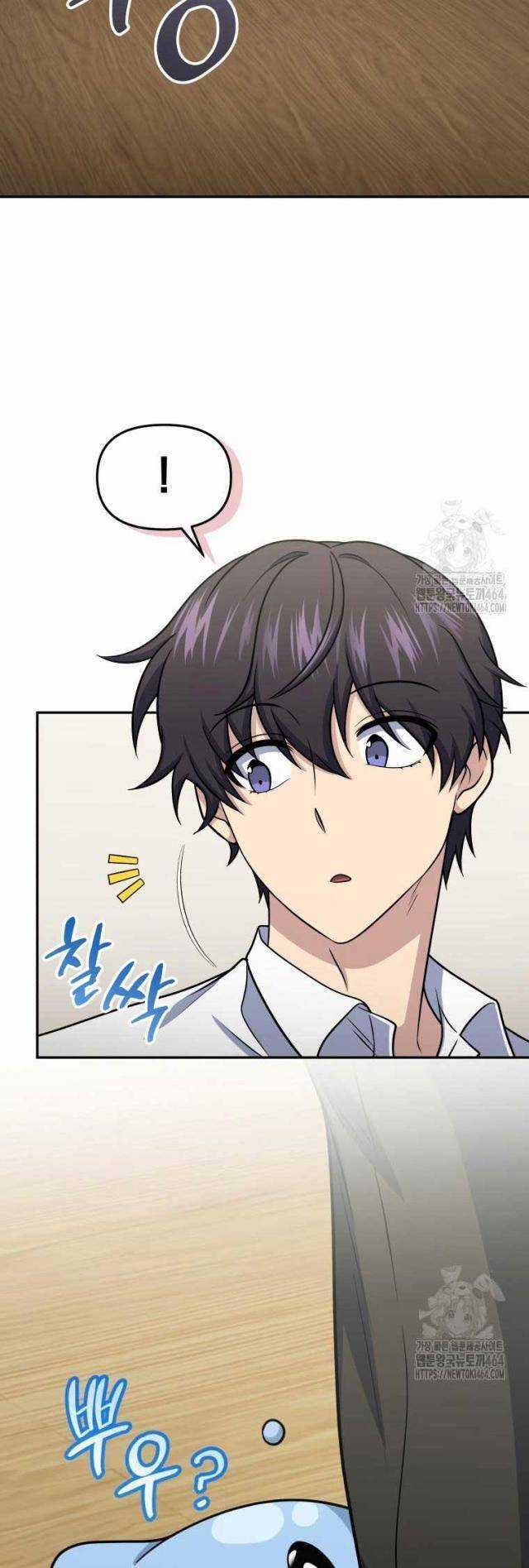 Nhà Hàng Thợ Săn Quái Vật Chương 59 trang 4