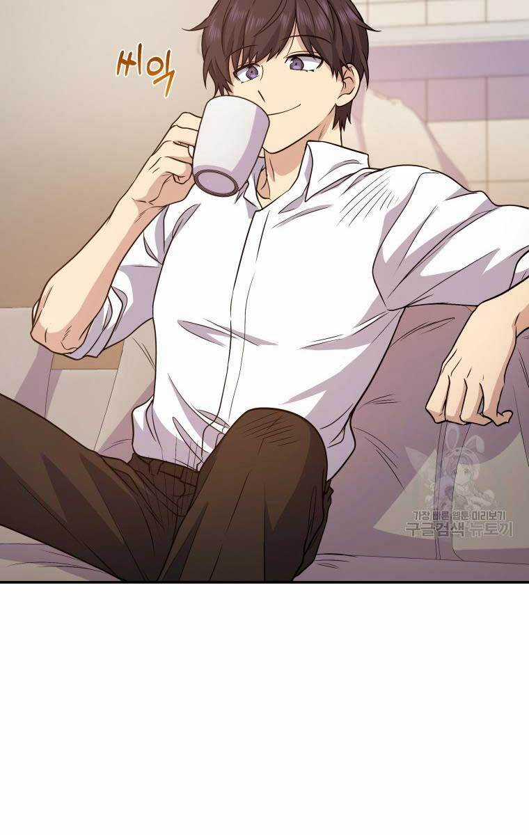 Nhà Hàng Thợ Săn Quái Vật Chương 6 trang 105