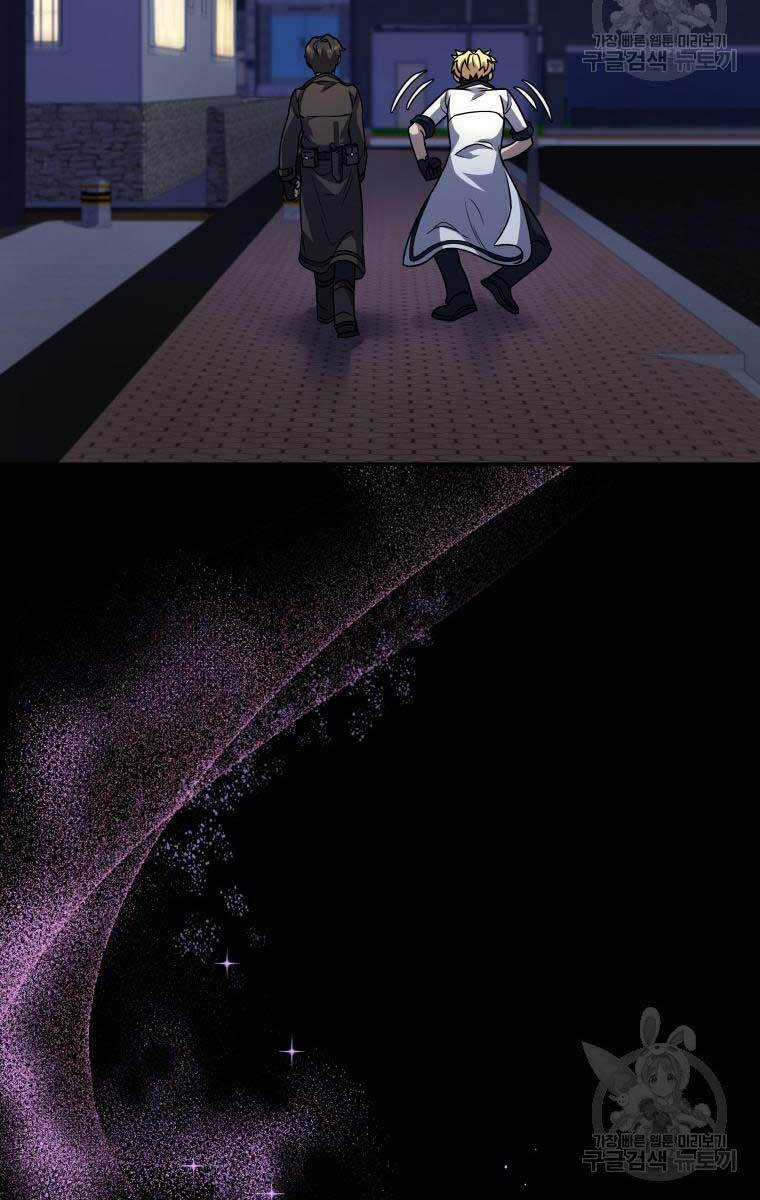 Nhà Hàng Thợ Săn Quái Vật Chương 6 trang 77