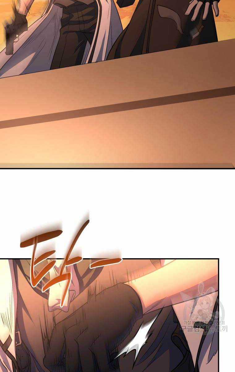 Nhà Hàng Thợ Săn Quái Vật Chương 6 trang 90