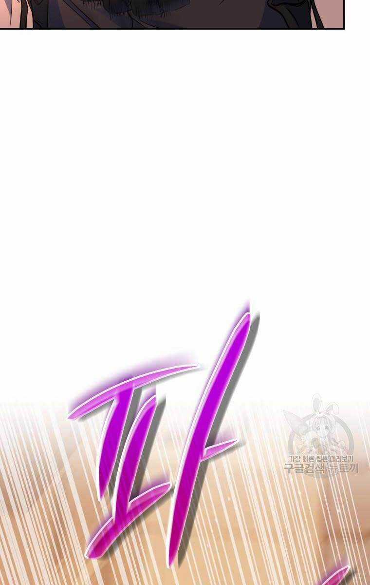 Nhà Hàng Thợ Săn Quái Vật Chương 6 trang 91