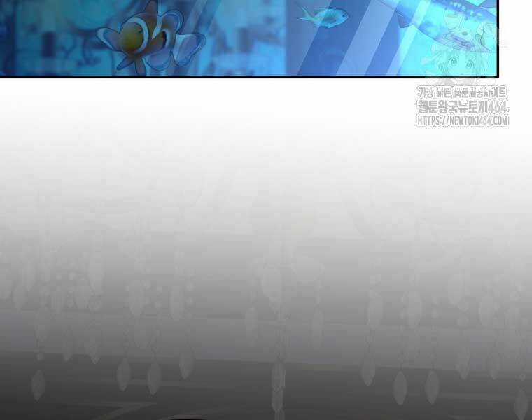 Nhà Hàng Thợ Săn Quái Vật Chương 60 trang 130