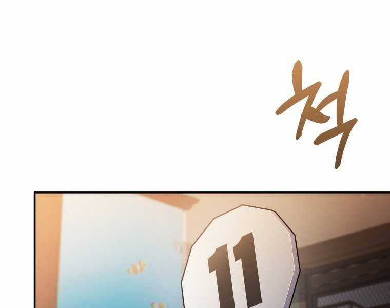 Nhà Hàng Thợ Săn Quái Vật Chương 60 trang 136