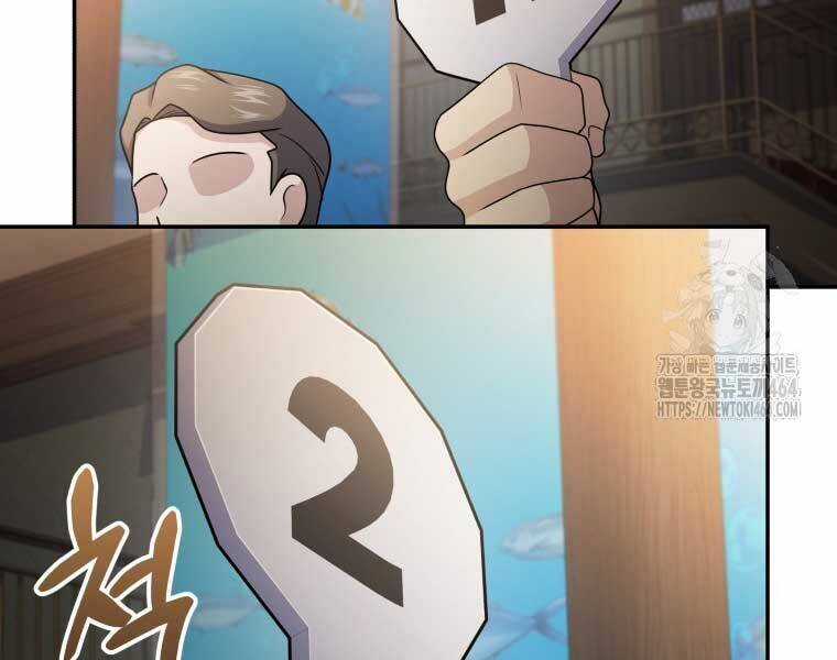 Nhà Hàng Thợ Săn Quái Vật Chương 60 trang 137