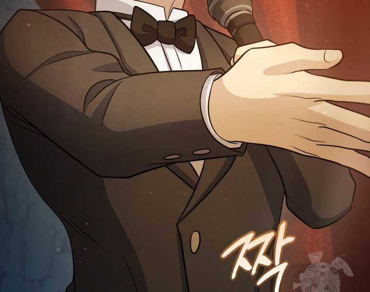 Nhà Hàng Thợ Săn Quái Vật Chương 60 trang 142