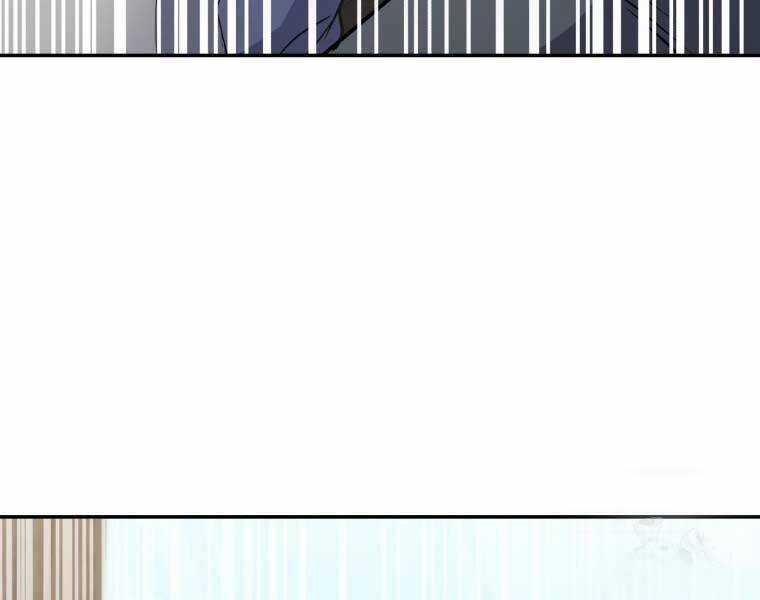 Nhà Hàng Thợ Săn Quái Vật Chương 60 trang 179