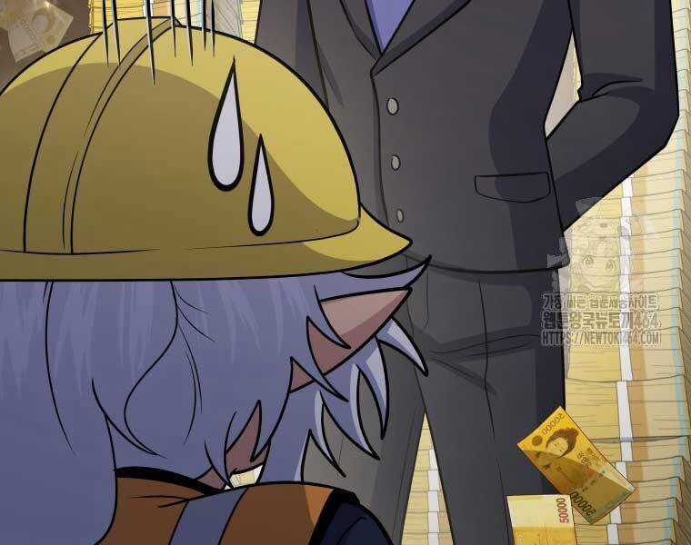 Nhà Hàng Thợ Săn Quái Vật Chương 60 trang 200