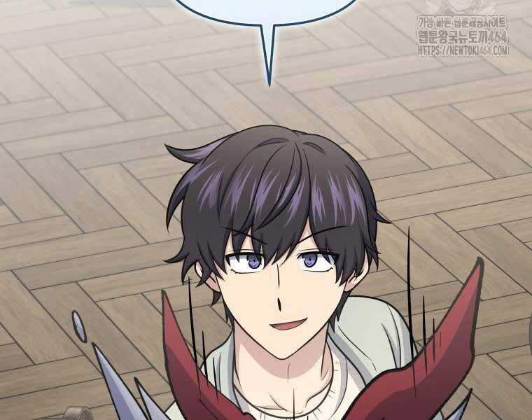 Nhà Hàng Thợ Săn Quái Vật Chương 60 trang 217