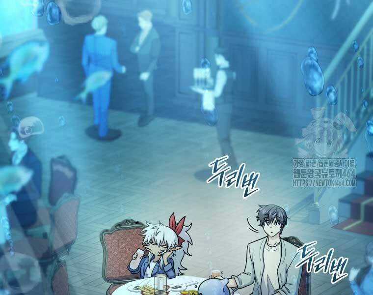 Nhà Hàng Thợ Săn Quái Vật Chương 60 trang 52