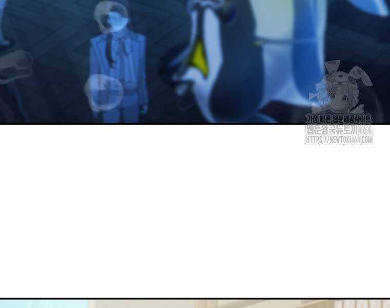 Nhà Hàng Thợ Săn Quái Vật Chương 60 trang 54