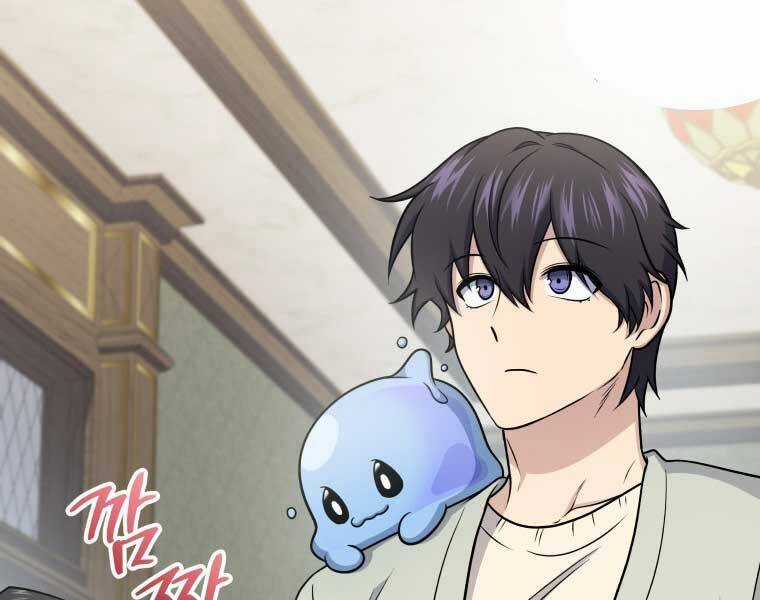 Nhà Hàng Thợ Săn Quái Vật Chương 60 trang 69