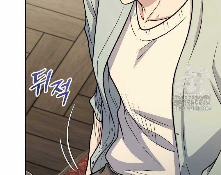 Nhà Hàng Thợ Săn Quái Vật Chương 60 trang 78