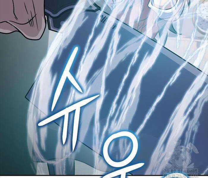 Nhà Hàng Thợ Săn Quái Vật Chương 61 trang 175