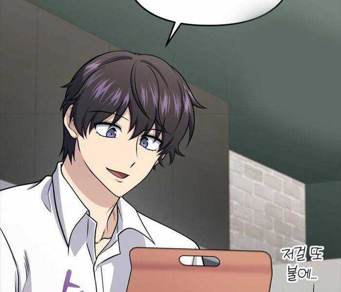 Nhà Hàng Thợ Săn Quái Vật Chương 61 trang 201