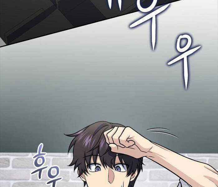 Nhà Hàng Thợ Săn Quái Vật Chương 61 trang 233