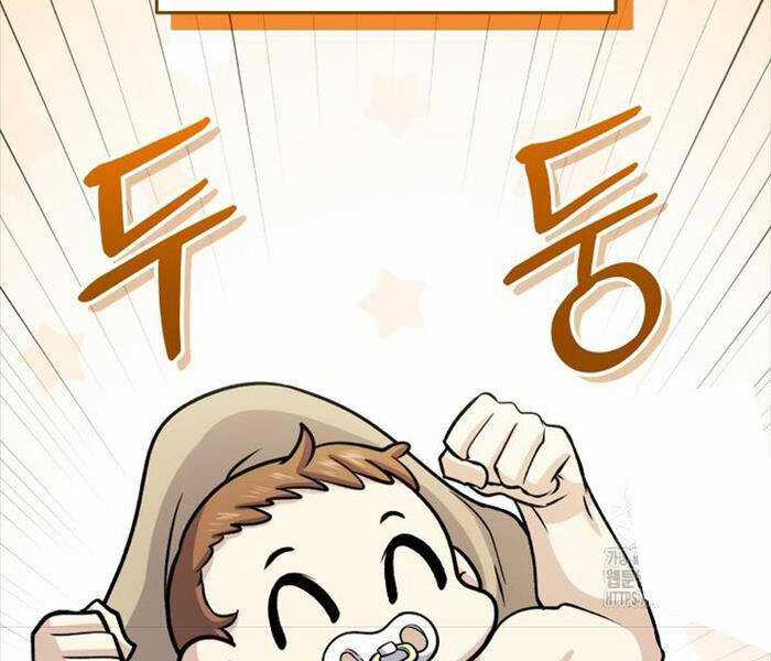 Nhà Hàng Thợ Săn Quái Vật Chương 61 trang 63