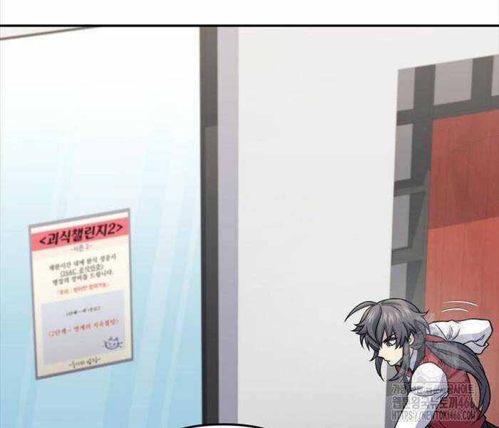 Nhà Hàng Thợ Săn Quái Vật Chương 61 trang 68