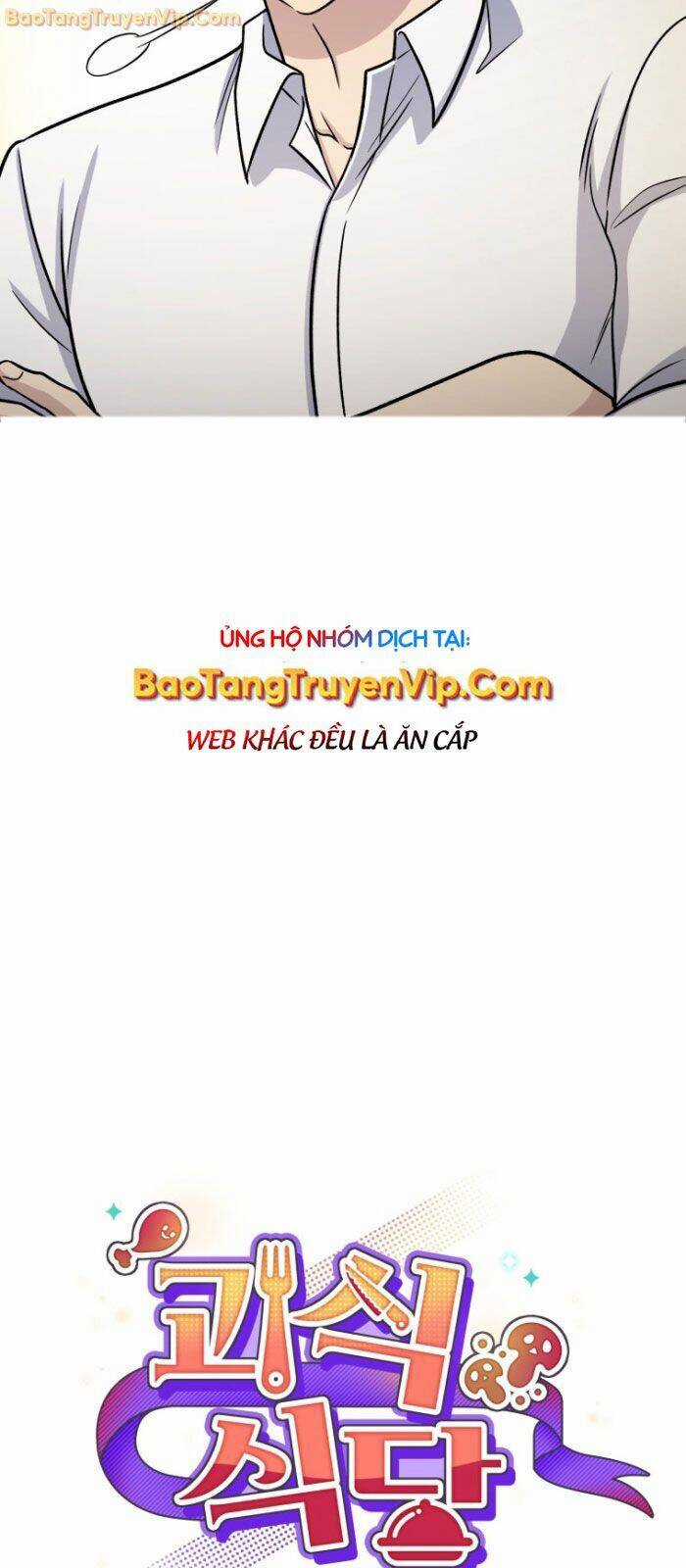 Nhà Hàng Thợ Săn Quái Vật Chương 64 trang 17