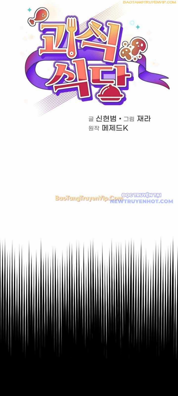 Nhà Hàng Thợ Săn Quái Vật Chương 68 trang 32