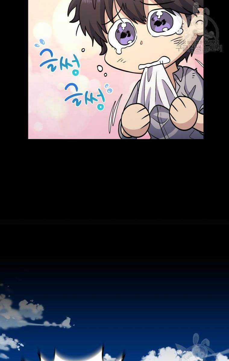 Nhà Hàng Thợ Săn Quái Vật Chương 7 trang 20