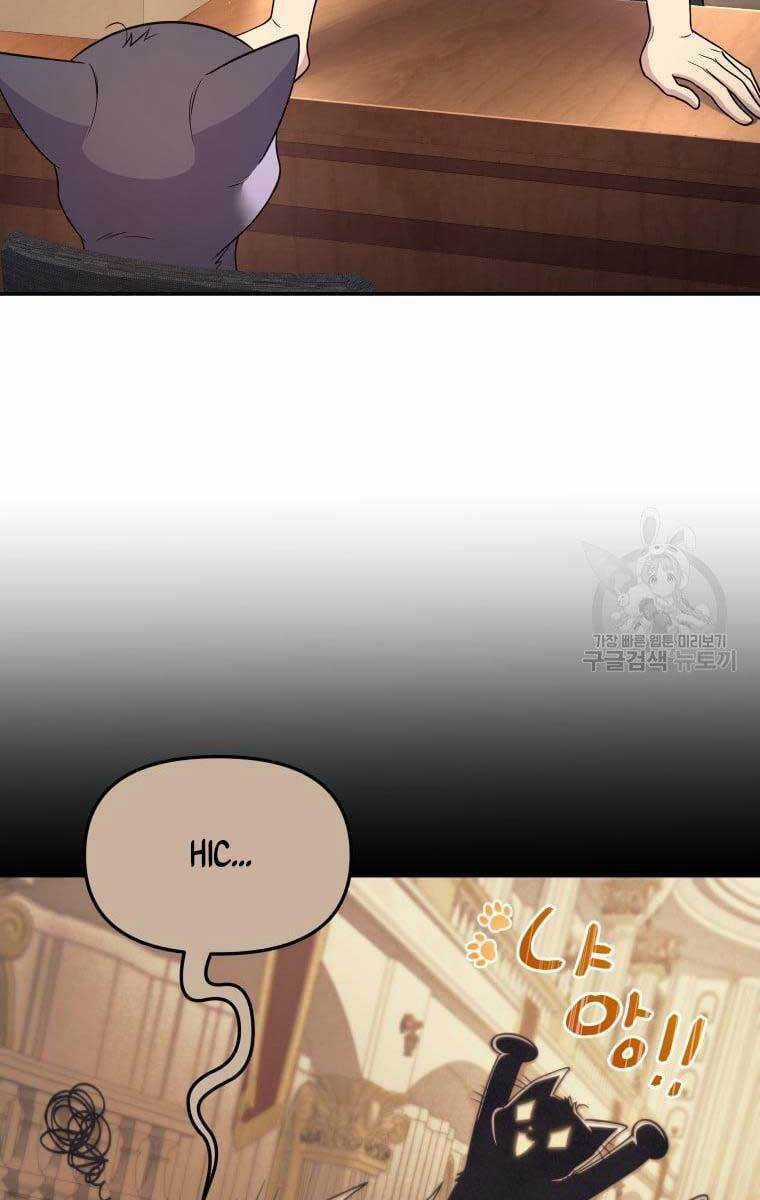 Nhà Hàng Thợ Săn Quái Vật Chương 7 trang 65