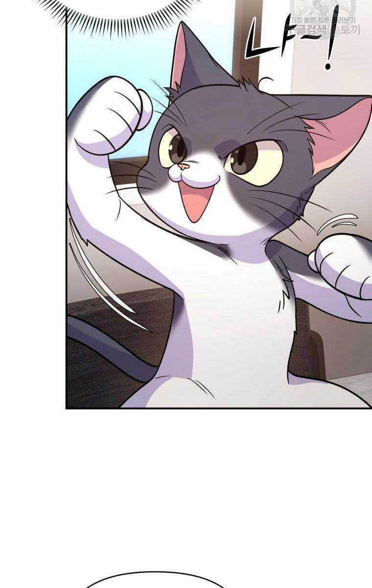 Nhà Hàng Thợ Săn Quái Vật Chương 7 trang 71