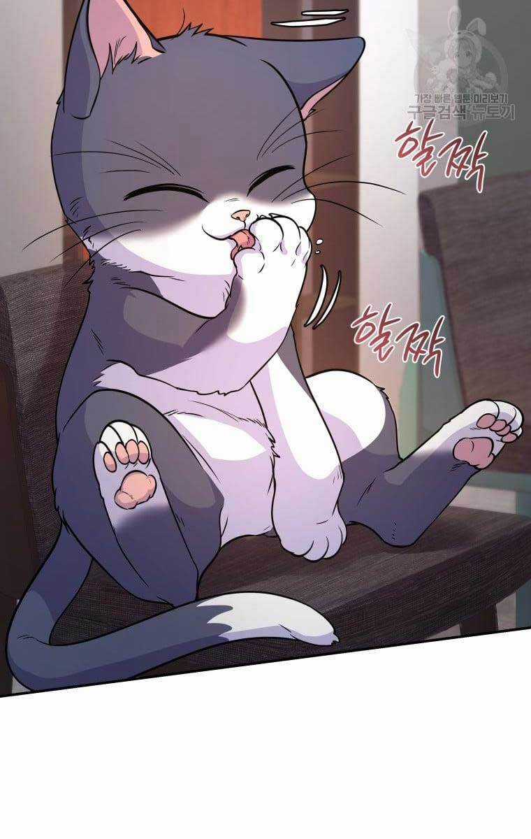 Nhà Hàng Thợ Săn Quái Vật Chương 7 trang 9