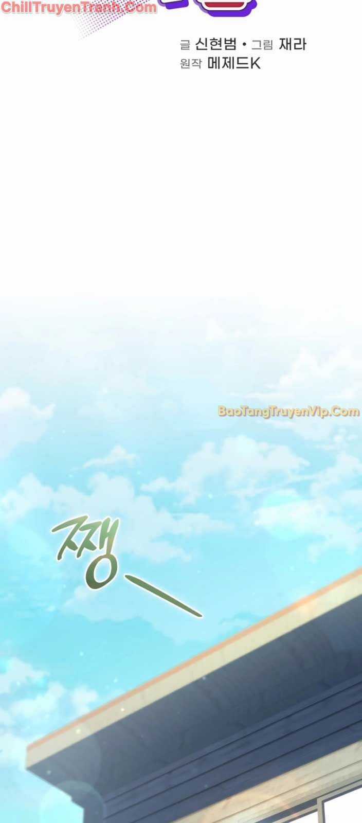 Nhà Hàng Thợ Săn Quái Vật Chương 71 trang 25