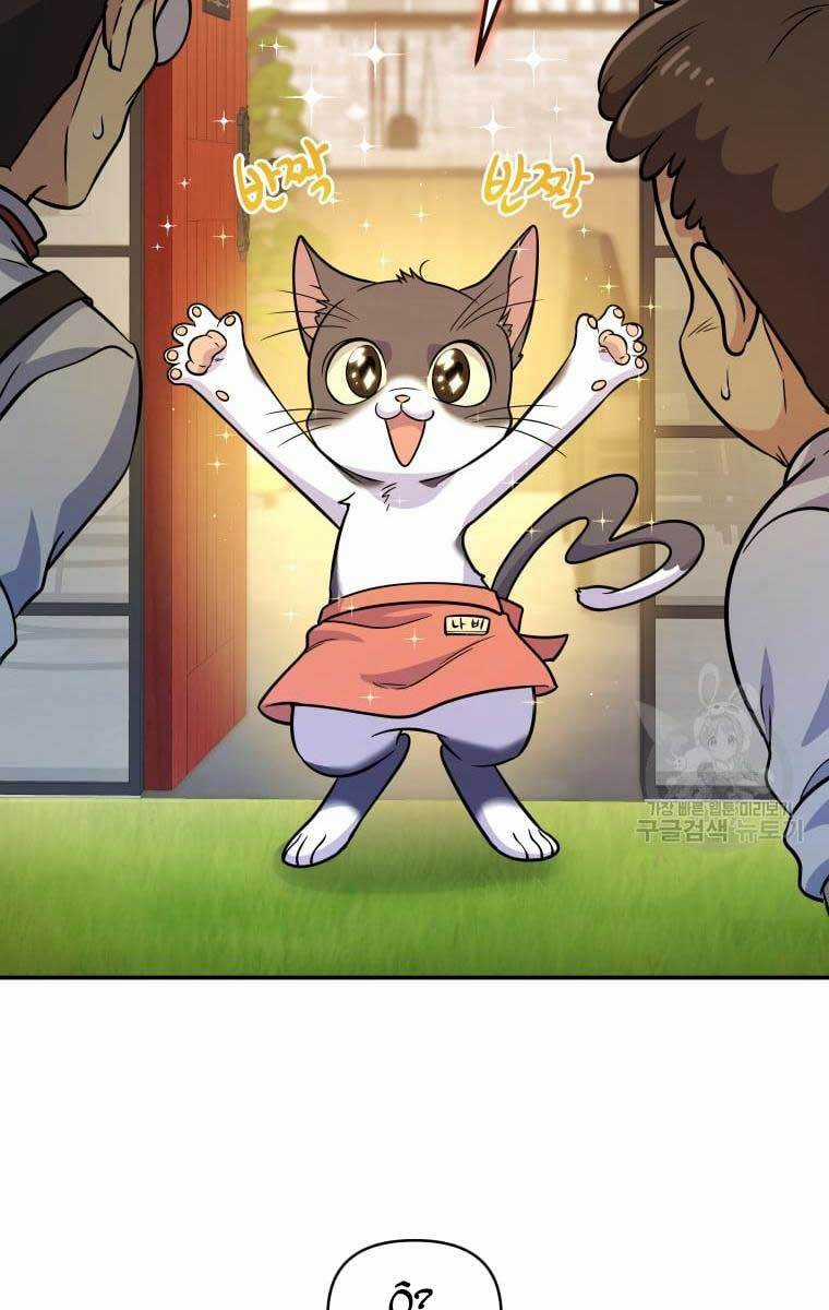 Nhà Hàng Thợ Săn Quái Vật Chương 8 trang 24