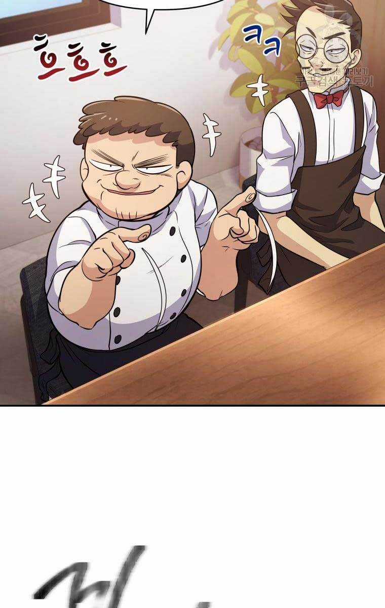 Nhà Hàng Thợ Săn Quái Vật Chương 8 trang 30