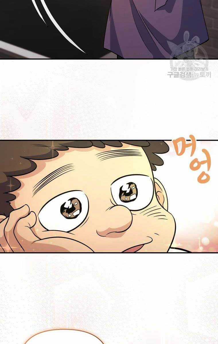 Nhà Hàng Thợ Săn Quái Vật Chương 8 trang 55