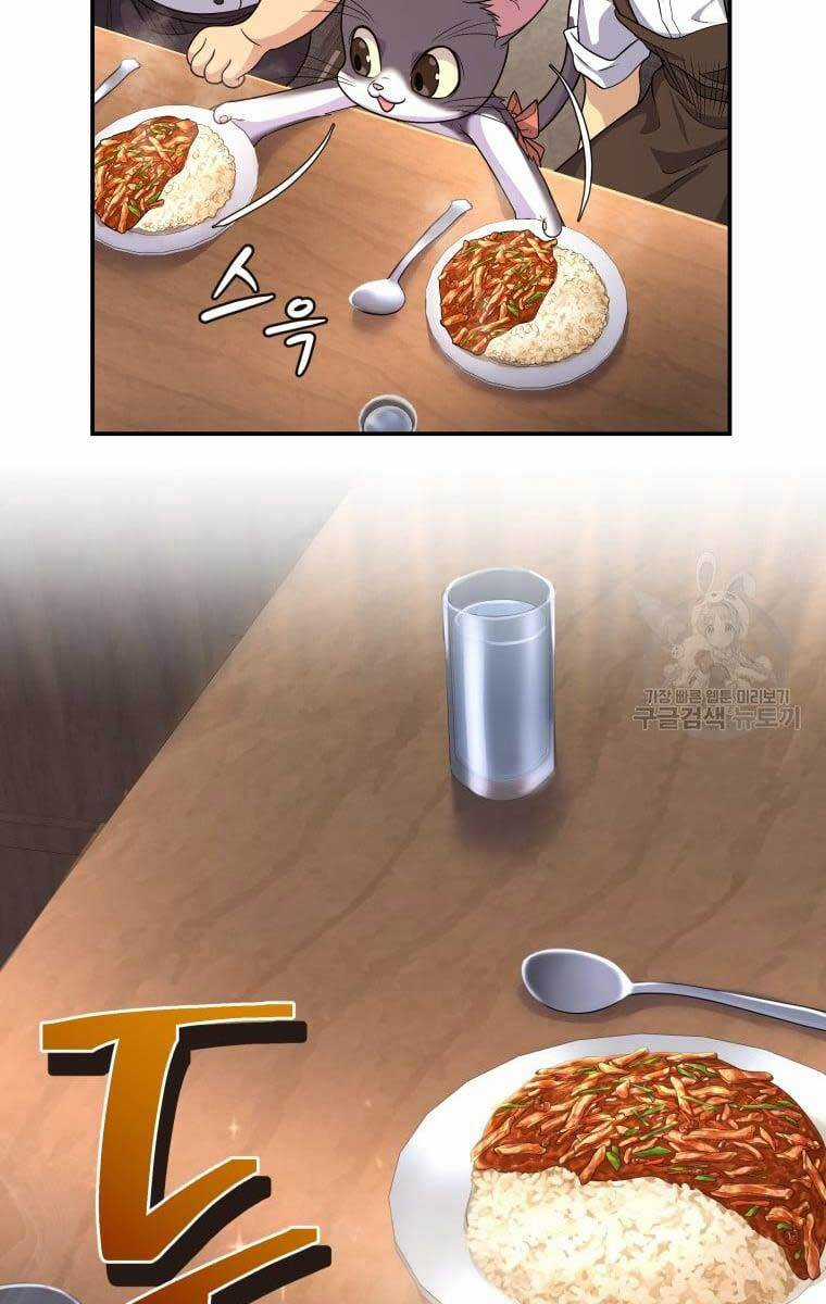 Nhà Hàng Thợ Săn Quái Vật Chương 8 trang 67