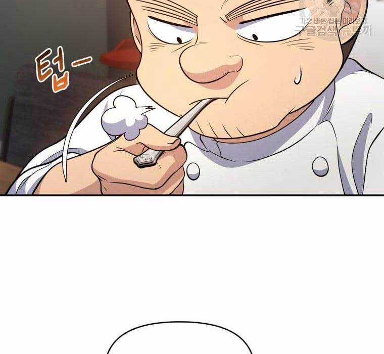 Nhà Hàng Thợ Săn Quái Vật Chương 8 trang 73