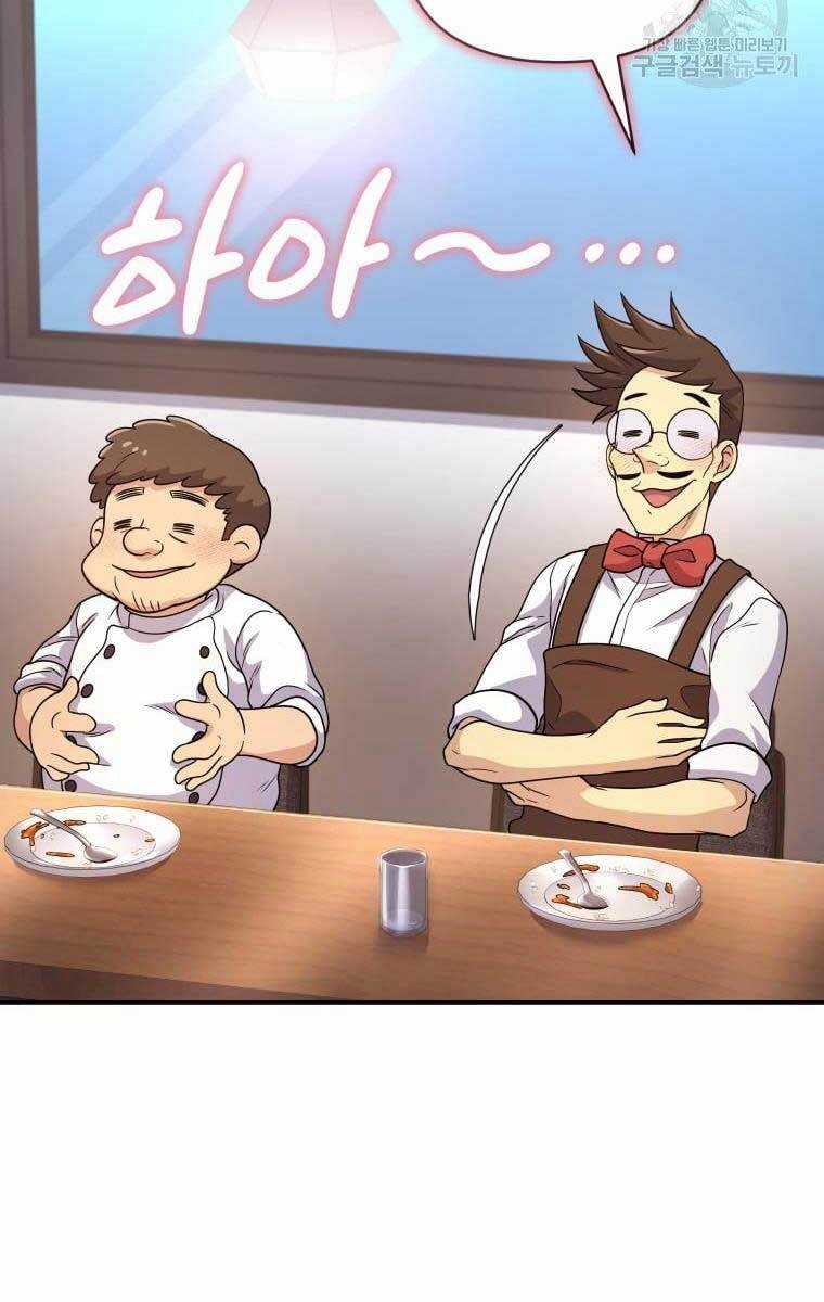 Nhà Hàng Thợ Săn Quái Vật Chương 8 trang 78