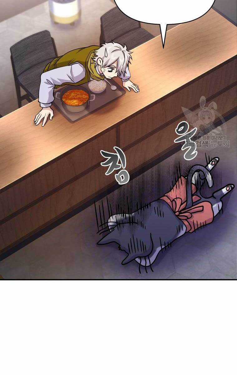 Nhà Hàng Thợ Săn Quái Vật Chương 9 trang 101