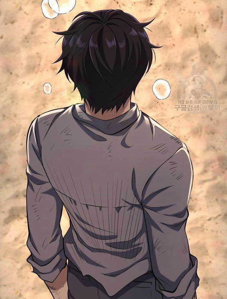 Nhà Hàng Thợ Săn Quái Vật Chương 9 trang 12