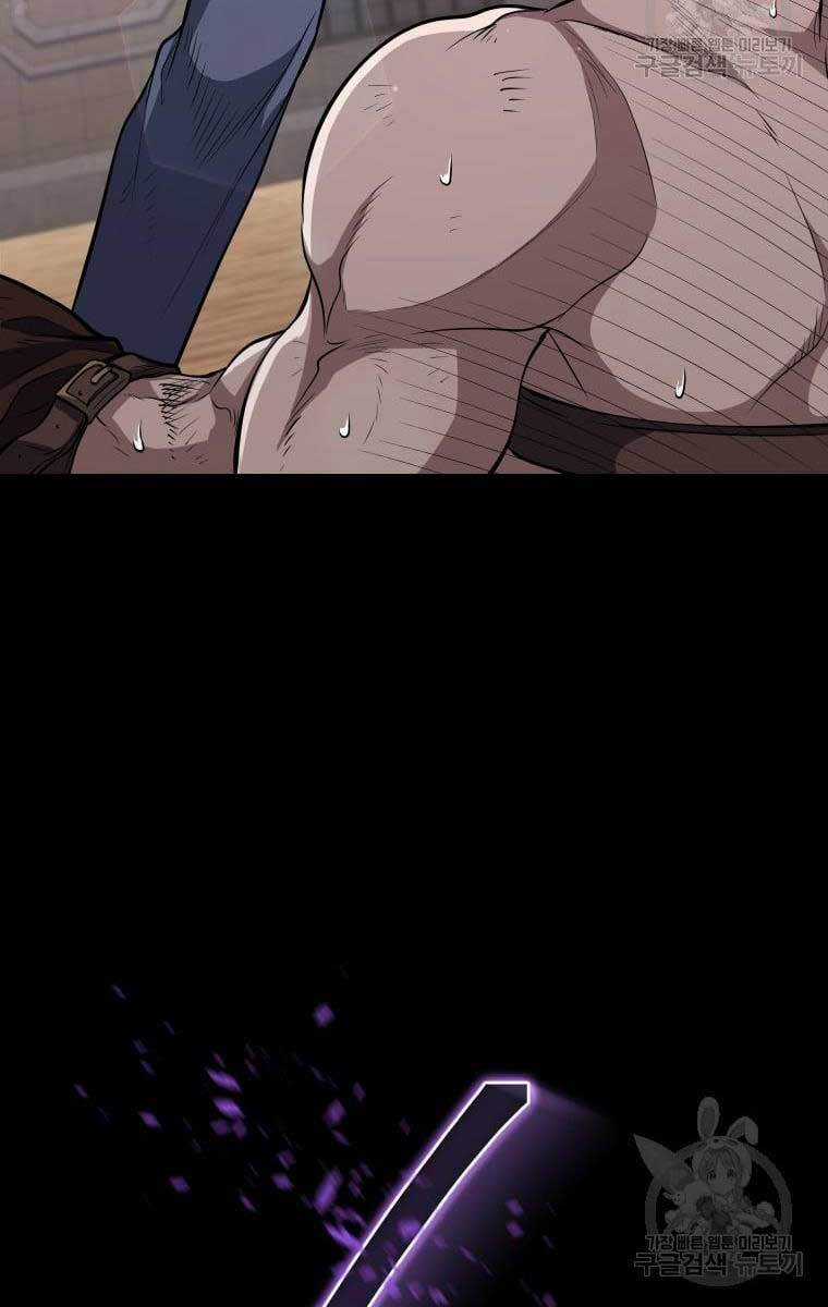 Nhà Hàng Thợ Săn Quái Vật Chương 9 trang 17