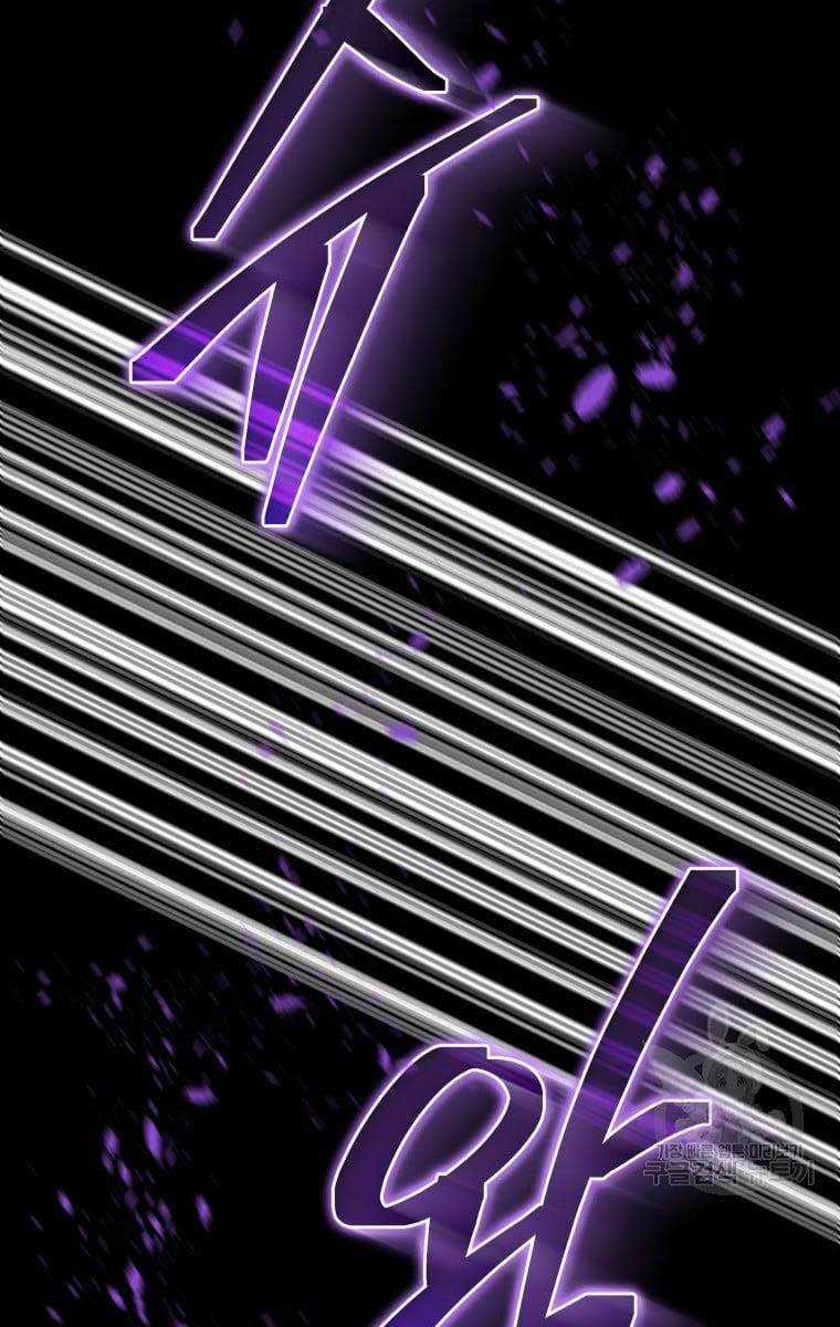 Nhà Hàng Thợ Săn Quái Vật Chương 9 trang 18