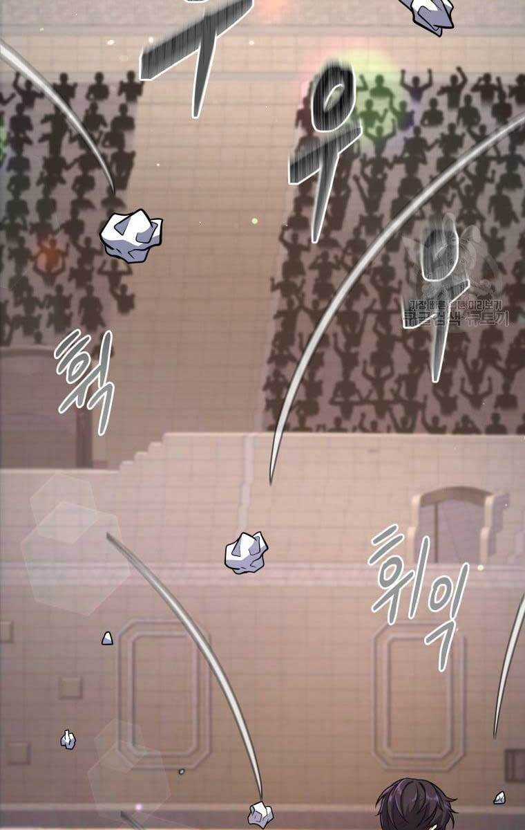 Nhà Hàng Thợ Săn Quái Vật Chương 9 trang 24